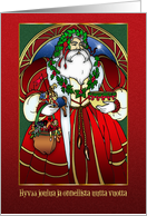 Finnish Christmas Card - Santa Claus -Hyv joulua card