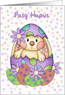 Welsh Language Easter Card - Happy Easter - Pasg Hapus card