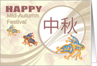 Chinese Mid-Autumn Moon Festival With Koi Carp card