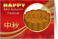 Chinese Mid-Autumn Moon Festival With Moon Cake card