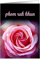 phom rak khun - I love you - Thai card