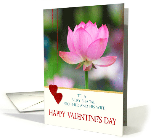 Valentine's Day Brother and Wife Asian Pink Lotus Gold... (1029561)