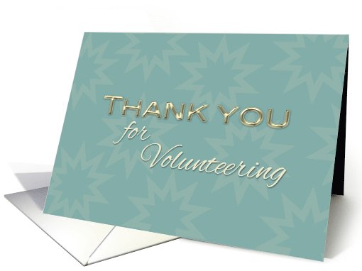 Volunteer Thank You in a sophisticated Aqua Blue Green and Gold card