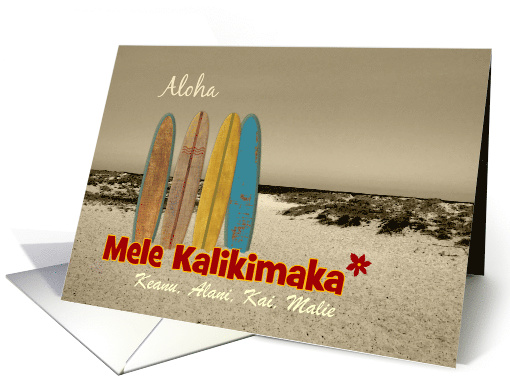 Mele Kalikimaka Hawaiian Christmas Vintage Surfboards in... (1156262)