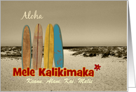 Mele Kalikimaka Hawaiian Christmas Vintage Surfboards in Sand Custom card