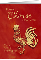 Chinese New Year of the Rooster Modern Traditional card