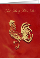 Vietnamese Tet New Year Golden Rooster on Red card
