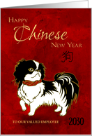 Business Employee Chinese New Year 2030 Chin Dog on Red card