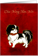 Vietnamese New Year Tet of the Dog Chin Dog on Rich Red card