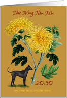 Business Vietnamese Tet New Year of the Dog 2030 Chrysanthemum Dog card