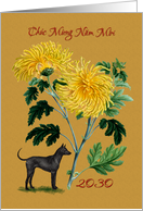 Business Vietnamese Tet New Year of the Dog 2030 Chrysanthemum Dog card