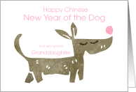 Granddaughter Chinese New Year of the Dog card