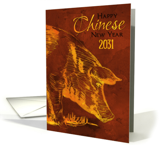 Chinese New Year 2031 Pig Business or Personal Illustrated Look card