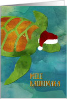 Hawaiian Mele Kalikimaka Ocean Turtle in Santa Hat card