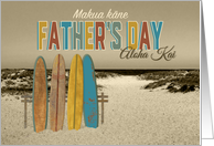 Hawaiian Father’s Day for Makua Kane Aloha Kai Vintage Longboards card