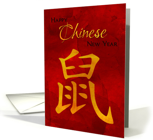Chinese New Year Rat Business or Personal Illustrated Look card
