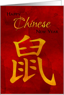 Chinese New Year Rat Business or Personal Illustrated Look card