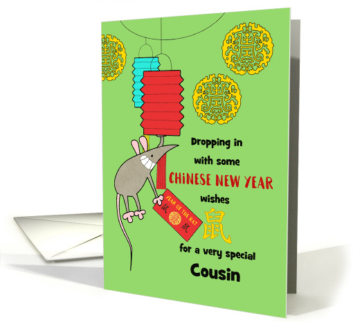 Cousin Chinese New Year of the Rat Swinging Red Envelope card