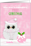 Great Great Granddaughter Custom Name First Christmas Snowy Owl card