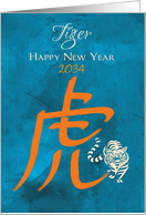 Chinese 2034 New Year of the Tiger Orange Character on Blue Modern card