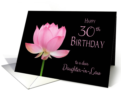 30th Birthday to a Dear Daughter in Law Pink Lotus on Black card