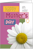 Birth Mother Happy Mother’s Day Daisy Scrapbook Modern card