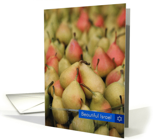 Beautiful Israel-Pears card (322227)