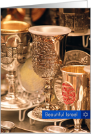 Beautiful Israel-Kiddush cup card