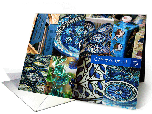 Beautiful Israel-Blue art card (323232)