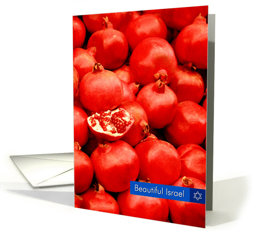 Beautiful Israel-Pomegranates card (323240)