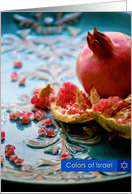 Beautiful Israel-Pomegranate card