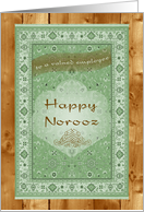 Happy Norooz Employee, Persian Rug card