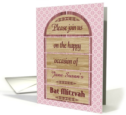Bat Mitzvah Invitation, Customizable Cover, Name on Door card (906316)