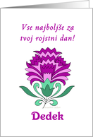 slovenian grandpa birthday, decorative carnation, card