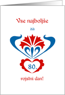 slovenian happy 80th birthday, carnation and heart motif card