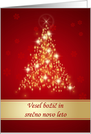 Slovenian Christmas card - Red and gold sparkling Christmas tree card