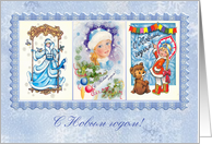 Russian New year card with images from the past. card
