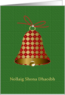 Irish Gaelic Christmas card