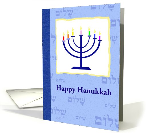 Rainbow Candles: Gay Hannukah Greeting card (709067)