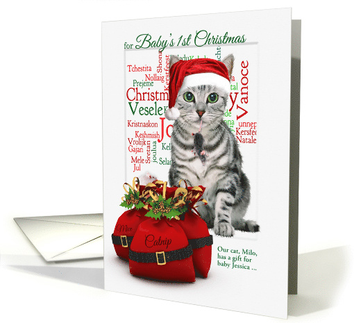 Custom Baby's 1st Christmas Tabby Cat and Mouse card (1127200)