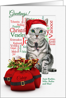 Custom Family Relation Christmas Tabby Cat and Mouse card