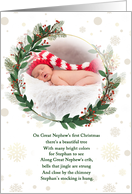 Great Nephew’s 1st Christmas Poem with Baby’s Name Inserted card