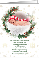 Great Niece’s 1st Christmas Poem with Baby’s Name Inserted card