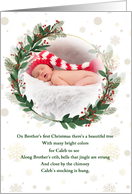 Brother’s 1st Christmas Poem with Baby’s Name Inserted card