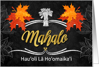Hawaiian Thanksgiving Grateful Belssings Chalkboard and Leaves card