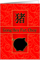 Cantonese Year of the Pig Chinese New Year Red Gold and Black card
