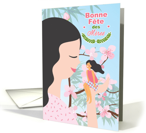 FRENCH Mother's Day Cherry Blossoms Mom and Daughter card (1607304)