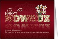 For Grandparents Nowruz Persian New Year Daffodils and Paisley card