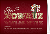 For Daughter Nowruz Persian New Year Daffodils and Paisley card