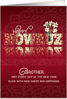 For Brother Nowruz Persian New Year Daffodils and Paisley card